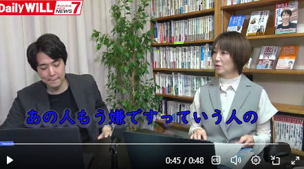 デイリーWiLLで石井準一氏の評判について話す山根真氏と近藤倫子氏