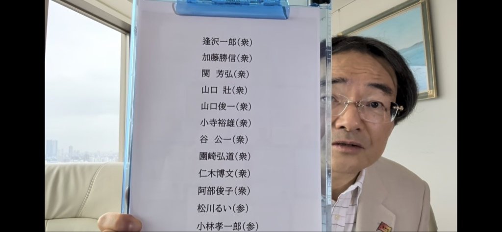 デイリーWiLLで、中国の薛剣総領事のパーティーに祝電を送った自民党議員のリストを掲げる門田隆将氏