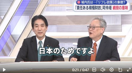経済評論家・高橋洋一氏