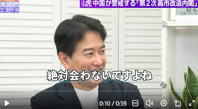虎ノ門ニュースで「石破さんだったら絶対会わないですよね」と話す柳ヶ瀬裕文氏